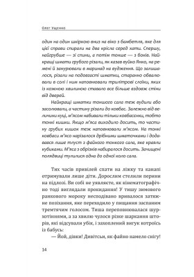 Їде, їде Бог на санях Їде, їде Бог на санях